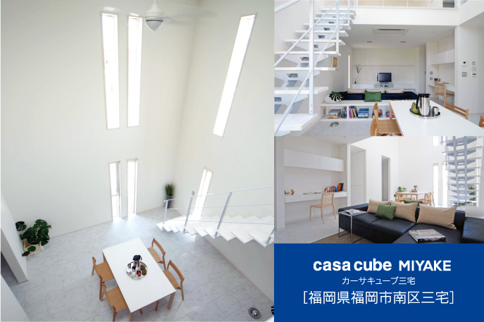 casa cube MIAKE カーサキューブ三宅　福岡県福岡市南区三宅